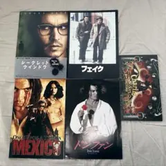 ジョニーデップ 映画 パンフレット ５冊セット
