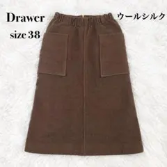 2026年最新】Drawer レディース ロングスカートの人気アイテム - メルカリ