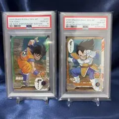 PSA10 】2連番ドラゴンボールスーパーダイバーズ EXR孫悟空ベジータ