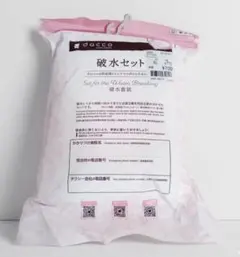 【新品✨未使用】dacco 破水セット フリーサイズ