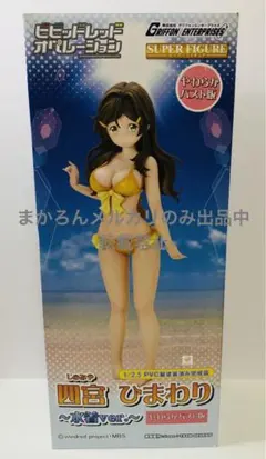 2025年最新】四宮ひまわり ビビッドレッドの人気アイテム - メルカリ