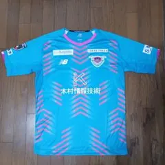 サガン鳥栖 レプリカユニフォーム2024 選手サイン入り New Balance