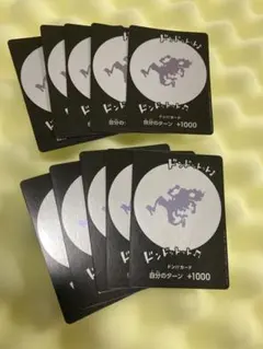 ニカドンカード　10枚セット　ワンピース　プロモ　パラレルのサムネイル