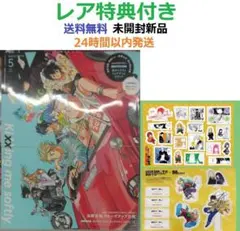 MEN'S NON・NO 三浦春馬 切り抜き - メルカリ