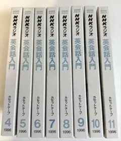 マニュアル・メディスンVHS 1.2.3.5.6.9巻 6本セット - メルカリ