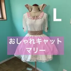 dハロ 仮装 ウィッグ おしゃれキャットマリー マリーちゃん - メルカリ