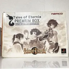 2025年最新】テイルズ オブ エターニア プレミアムボックスの