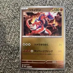 2026年最新】ポケモンカードゲームはじめようキャンペーンの人気