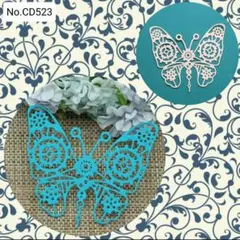 《ギアバタフライ》　カッティングダイ　-No.CD523-