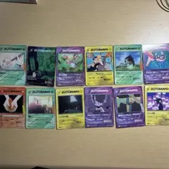 ずとまよカード　うにぐりくん　ZUTOMAYOCARD
