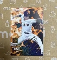 プロ野球チップス2025 第1弾GIANTS 大勢 スターカード(箔サイン入り)