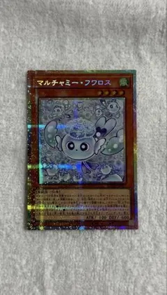 2026年最新】マルチャミーフワロスの人気アイテム - メルカリ