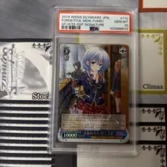 PSA10 クッキーをもう1度 今井リサ SSP ヴァイス - メルカリ