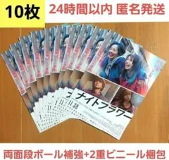 2025年最新】SUPERBEAVERフライヤーの人気アイテム - メルカリ