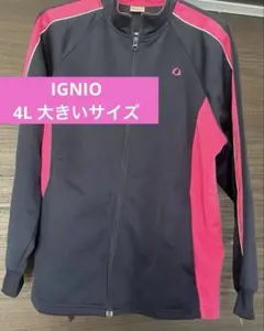 大きいサイズ　4L IGNIO イグニオ　ジャージ　ピンク