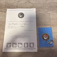 ポケモンセンターオンライン　会員証　ルカリオ　b賞　B賞　当選書付き