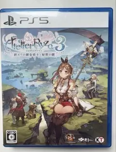 PS5 ライザのアトリエ3 ～終わりの錬金術士と秘密の鍵～ 通常版