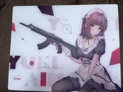 SKYPAD 3.0 yukiaim