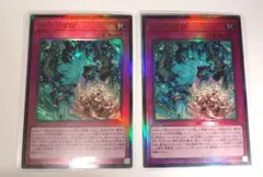 遊戯王 命王の螺旋 3枚 レリーフ ドミナススパイラル - メルカリ
