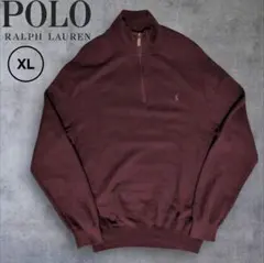 POLO Ralph Lauren ハーフジップ ニット ポニー刺繍 ボルドー