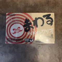 空箱 岡本太郎 顔のグラス ロバートブラウ 太陽の塔 大阪万博 EXPO