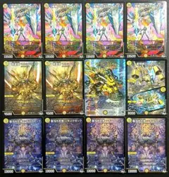 まとめ　ライオネル　マルシドループ　フラウムゴルギーニ　ミントジュバ　メルカリ便