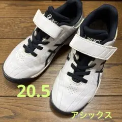 アシックス　少年野球　トレーニングシューズ　20.5 ホワイト　ネイビー
