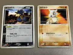 スカンプー カラカラ ヤミカラス Meiji プロモ 3枚 - メルカリ