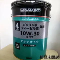 クルザード10W-30 ガソリン ディーゼル エンジンオイル 20L コメリ