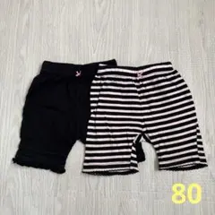 80 ショートパンツ 2点セット ボーダー 黒 ピンク