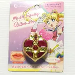 【未開封】美少女戦士セーラームーン　コズミックハートコンパクト　ラメリップ