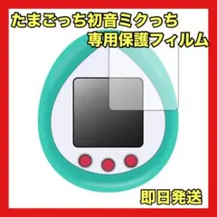 2026年最新】初音ミクっちの人気アイテム - メルカリ