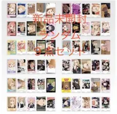 一番くじ その着せ替え人形は恋をするSeason 2 H×9