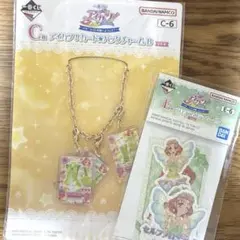 アイカツ 一番くじ C賞 E賞 セット 北大路さくら