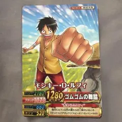 ワンピース ワンピーベリーマッチ モンキー・D・ルフィ くら寿司