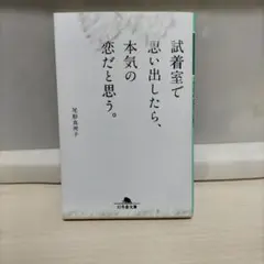 Item thumbnail for item cc5c01f3-fcb1-4bc4-82b4-7b5c08d03f2e