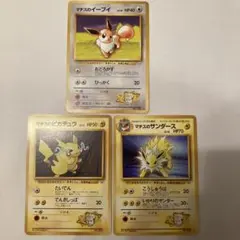 ポケモンカード 旧裏 マチスのイーブイとマチスのサンダース ピカチュウセット