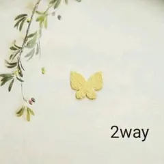 【2way】ペンダントになる真鍮ブローチ　鎚目　蝶々　ちょうちょ　ハンドメイド