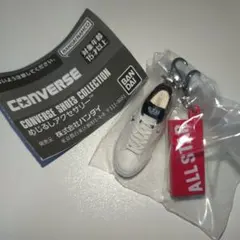 バンダイ CONVERSE SHOES COLLECTIONめじるしアクセサリー
