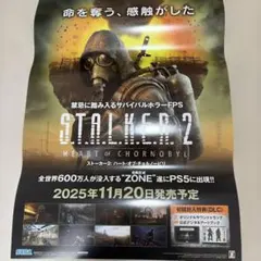 2026年最新】ゲーム販促ポスターの人気アイテム - メルカリ
