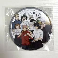 呪術廻戦　よみうりランド　入場者特典　オリジナル缶バッジ