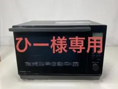 2026年最新】ne-ms268の人気アイテム - メルカリ