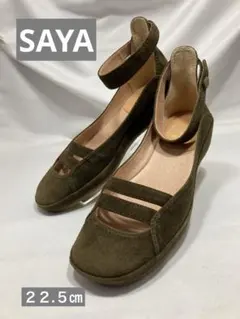 SAYA★ヒールの減りゼロレベルのフラットパンプス★サヤ★本革スエード製