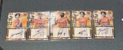 清水エスパルス オンサイトカード 直筆サイン　5枚セット