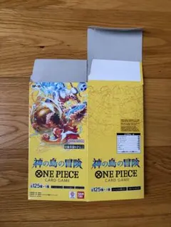 ONE PIECEカードゲーム 神の島の冒険 OP-15 空箱