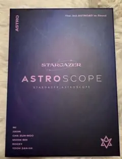 ASTRO STARGAZER ASTROSCOPE DVD
