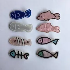 【ｍ714】魚　ヘアピン　8個セット