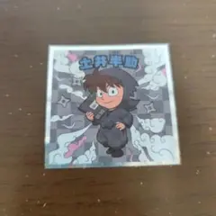 忍たま乱太郎マンチョコ 土井半助