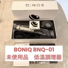 2026年最新】boniq bnq-01の人気アイテム - メルカリ