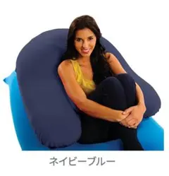 Yogibo Support ヨギボー　ネイビー